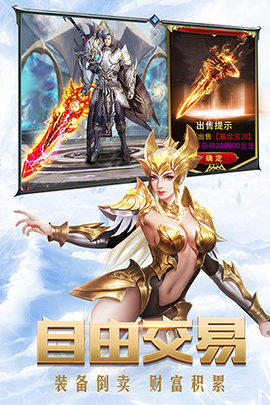 暗黑觉醒果盘手游