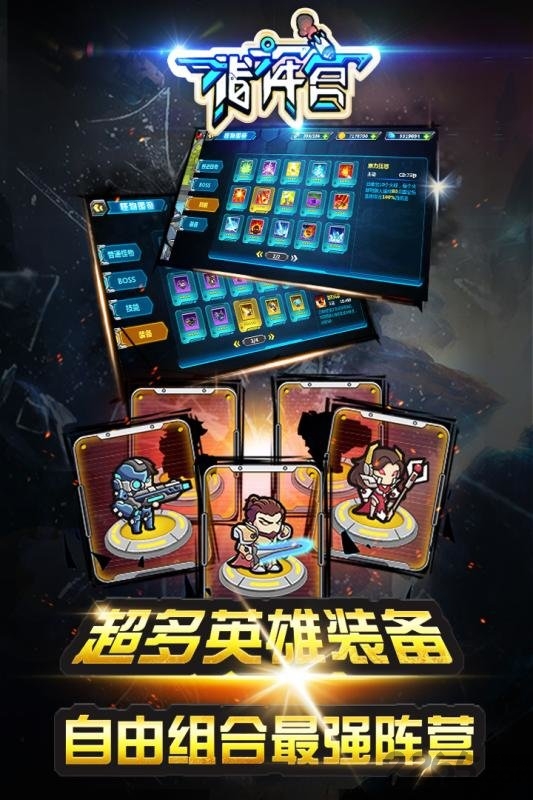 指挥官游戏九游版