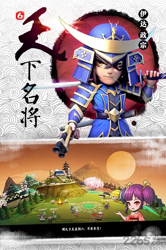 星球六魔王百度手机版(星期六魔王)