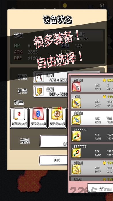 从1开始的打怪生活修改版