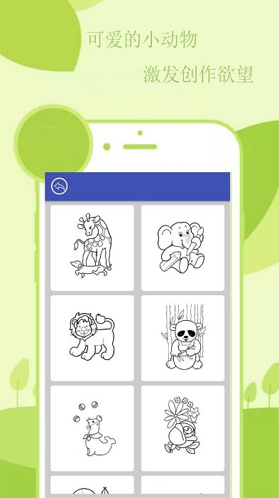 宝宝绘画涂色游戏