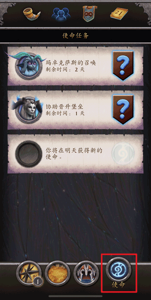 魔兽世界助手怎么切换版本 魔兽世界助手版本切换方法