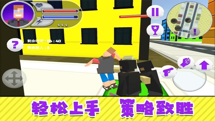超能英雄对决手游最新版
