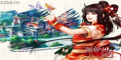 飘渺仙剑