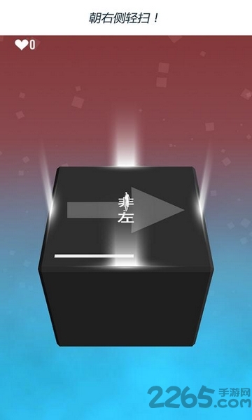 头脑风暴游戏