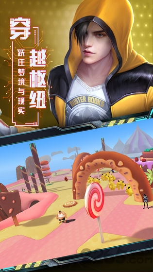 旷野之狩手游