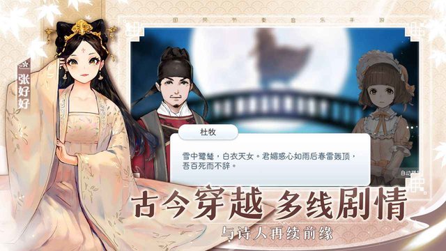 阳春艺曲台服最新版