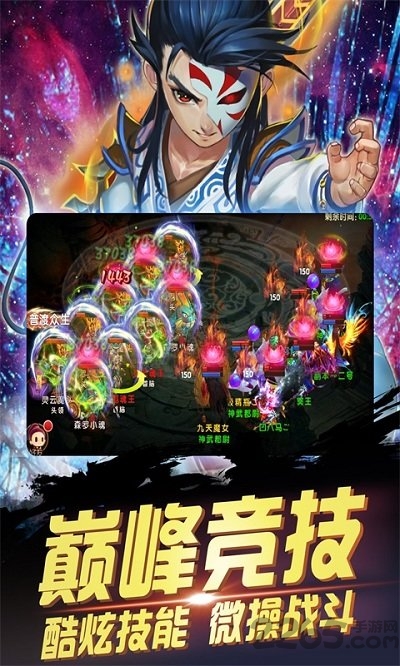 梦回秦时官方版