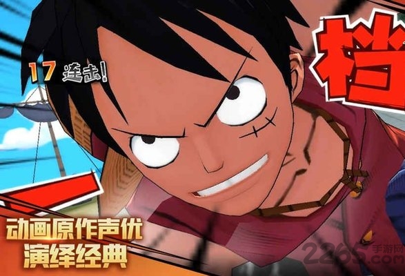燃烧吧航海王bt版手游