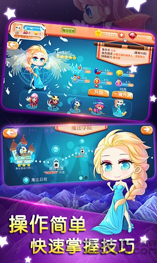 疾风魔女魔女之泉1复刻版