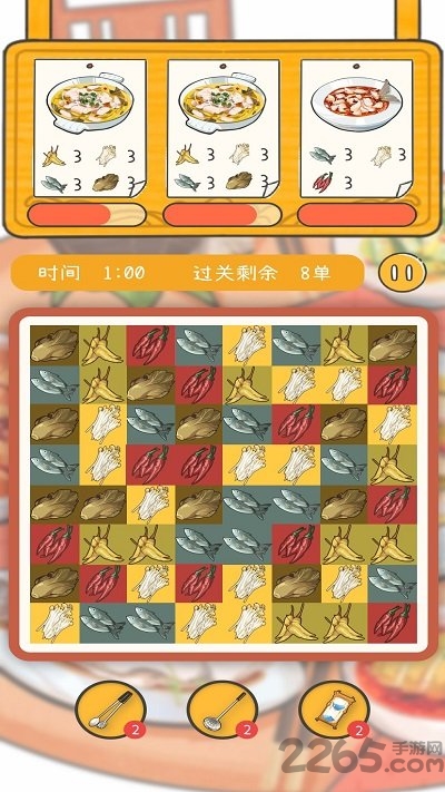 梦想中餐厅九游最新版