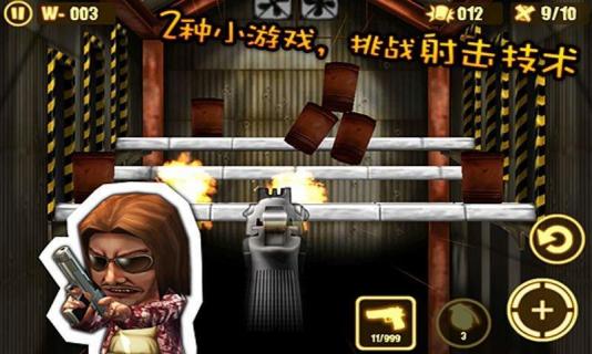 q版反恐精英官方中文版