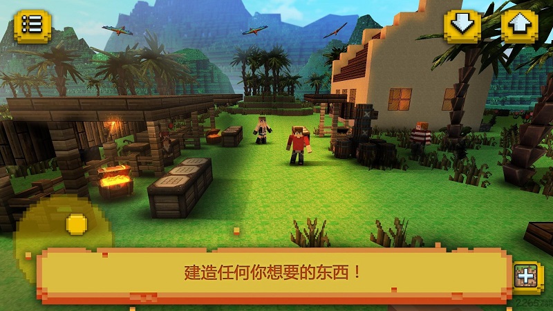 海盗船工艺手机版