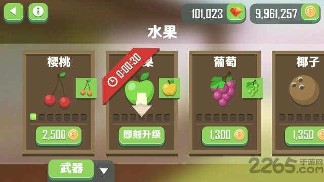混乱粉碎游戏 混乱粉碎手游