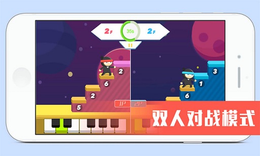 踏音忍者手机版