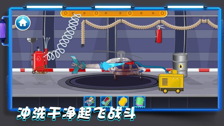 天生就要飞游戏下载