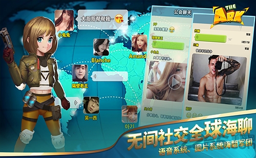 方舟天际文明手游 方舟天际文明手游下载