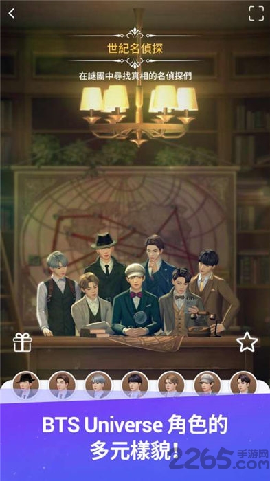 bts宇宙故事手机版(BU Story)