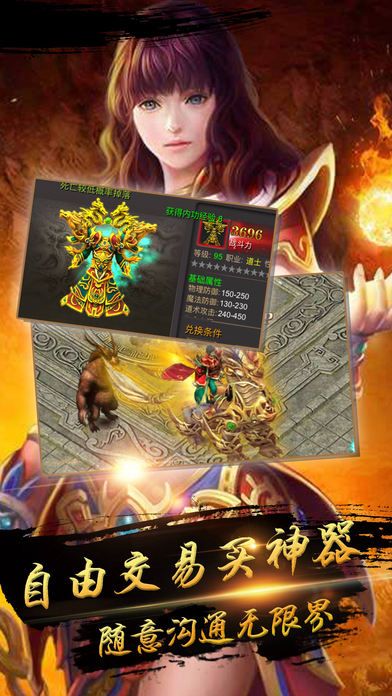 赤沙龙城手游 赤沙龙城游戏下载