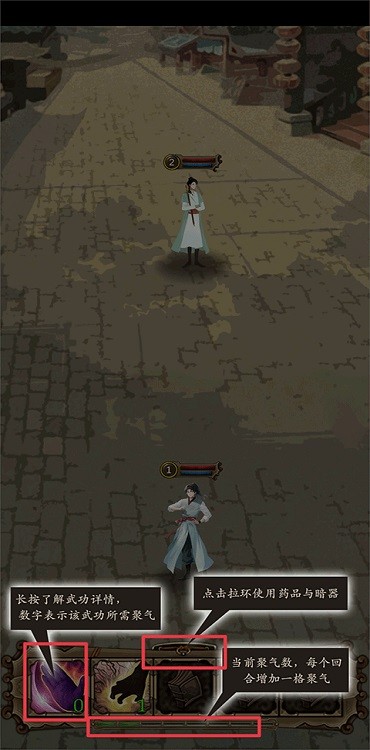 藏武折相思破解版 藏武折相思破解版游戏