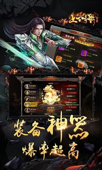 上古情歌官方版 上古情歌手游下载