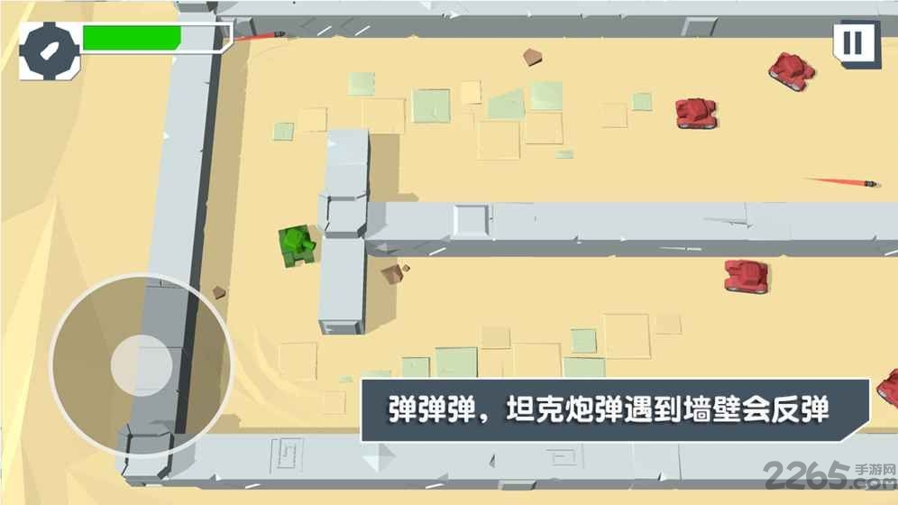 火柴人坦克手机版