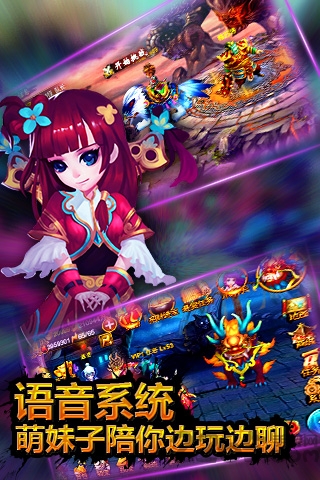 步步惊仙手机版