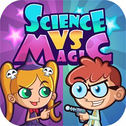 科学大战魔法手机版