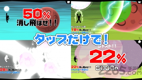 星球毁灭者内购破解版