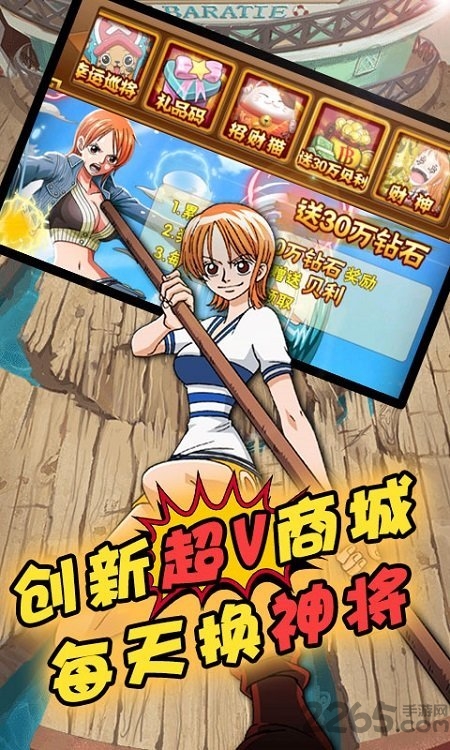 帝国光辉海贼王最新版