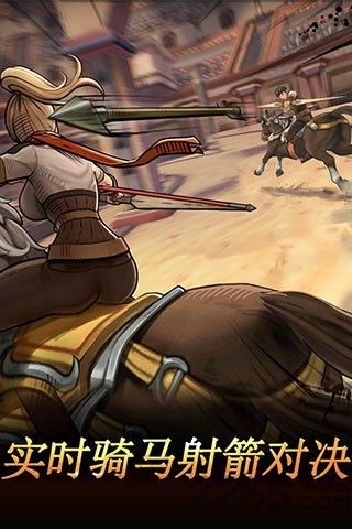 战箭天下内购破解版
