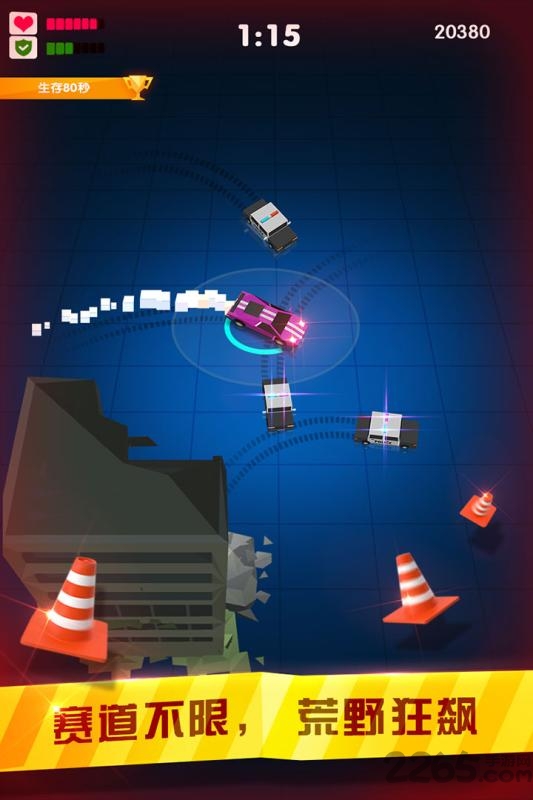 迷你狂飙官网下载