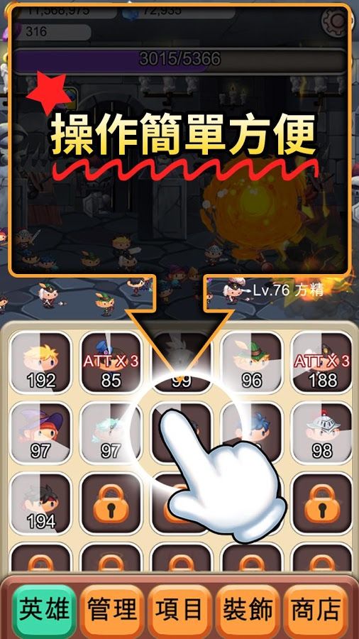 点击突袭中文版