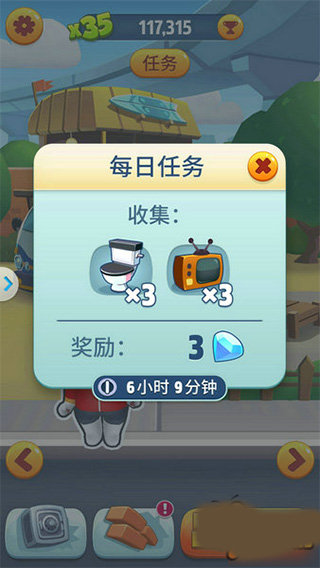 汤姆猫跑酷攻略