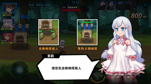冒险与战争测试版本