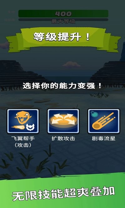 每个英雄手游