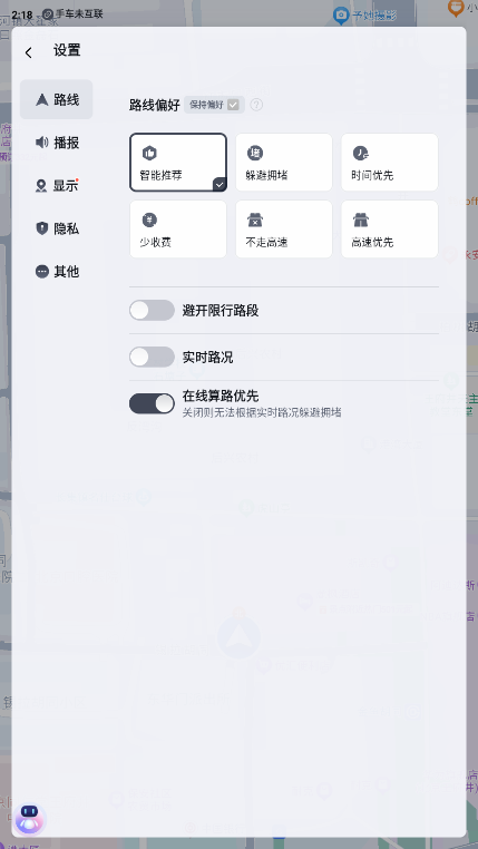 比亚迪百度地图车机版2025 比亚迪百度地图汽车版下载安装官方版