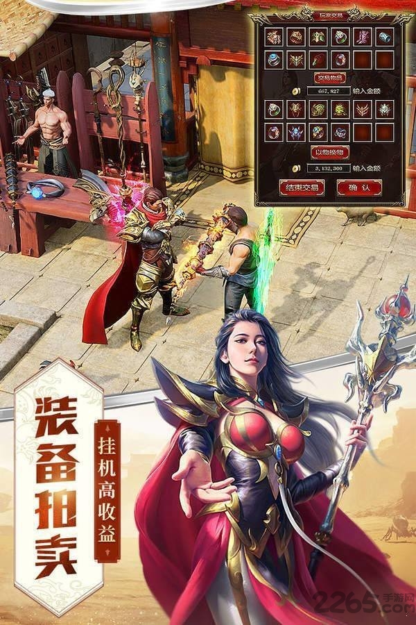 苍月神途手游官方版