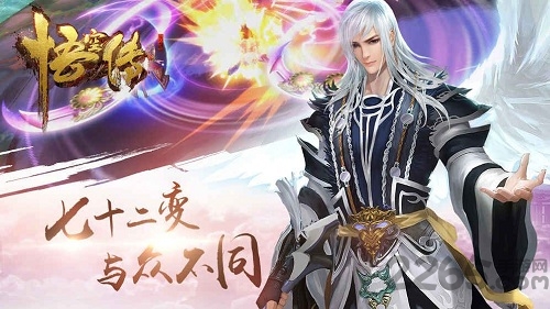 悟空正传手机版