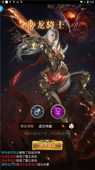 少年驱魔教团vivo步步高客户端