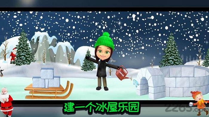 迷你城市滑雪场游戏