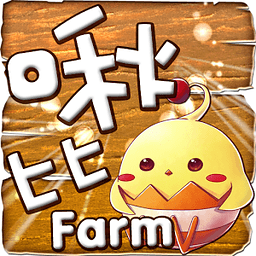 啾比牧场手机版