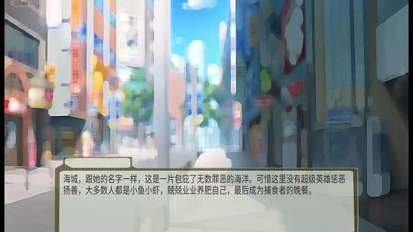 动物法则手游