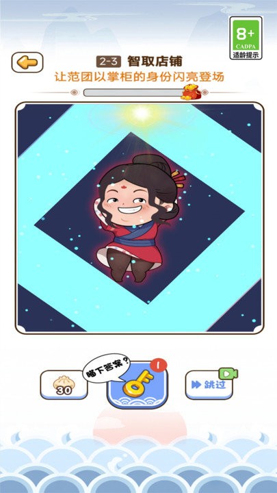 脑洞模拟器最新版