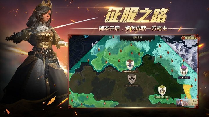 权力与纷争果盘版