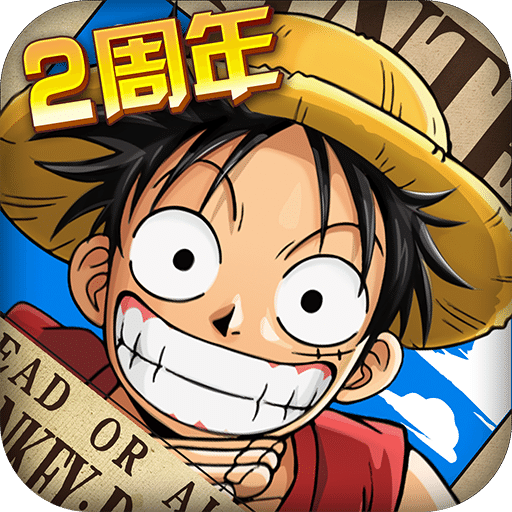 航海王路飞无限钻石贝利版