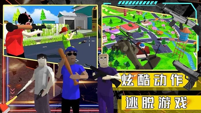 沙盒生存模拟器手机版下载