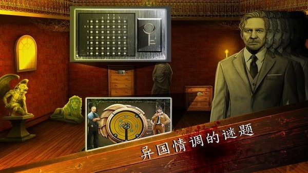 刑事档案调查最新版 刑事档案调查游戏下载