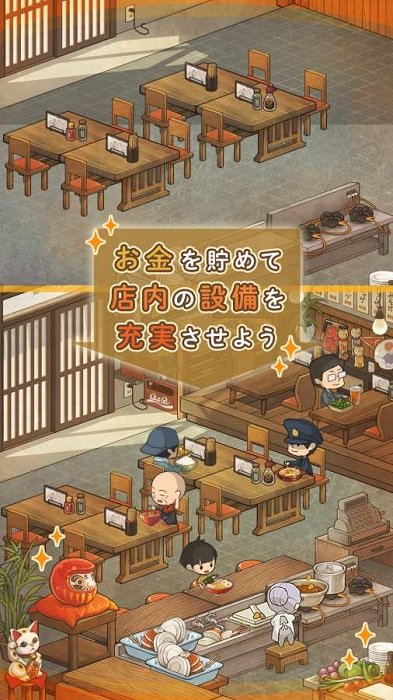 回忆中的食堂物语2日版 回忆中的食堂物语2日服游戏下载