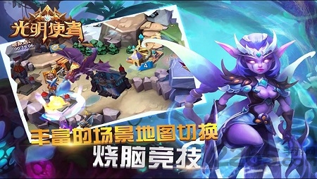 光明使者街机手机版